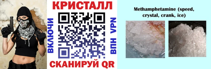 Амфетамин Premium  наркошоп  Салаир 