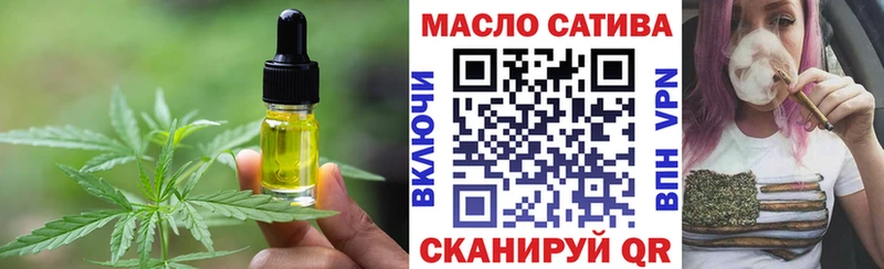 Печенье с ТГК марихуана  Салаир 