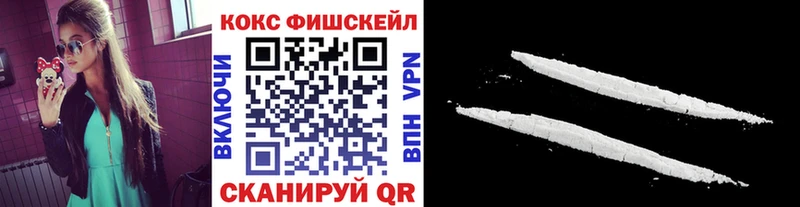 Кокаин 97%  Салаир 