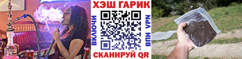 Гашиш hashish купить закладку Салаир