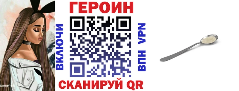 где купить   Салаир  ГЕРОИН Heroin 