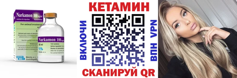 Кетамин ketamine  где найти наркотики  Салаир 