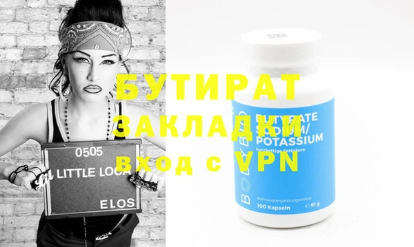 COCAINE Балабаново