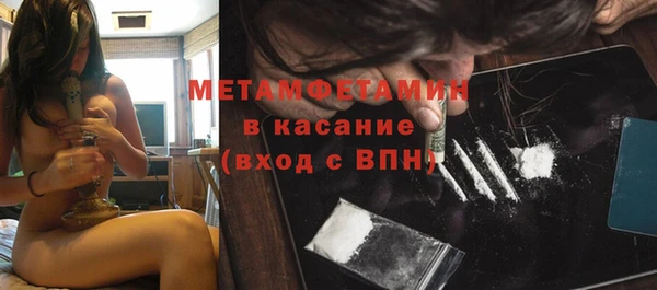 индика Балахна