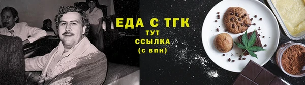 mix Нефтекумск