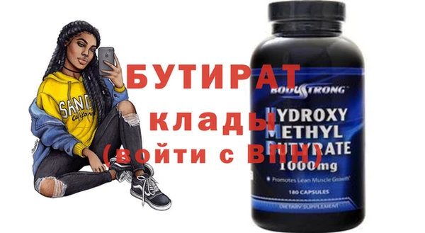 индика Балахна