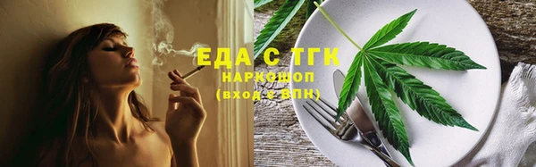 COCAINE Балабаново