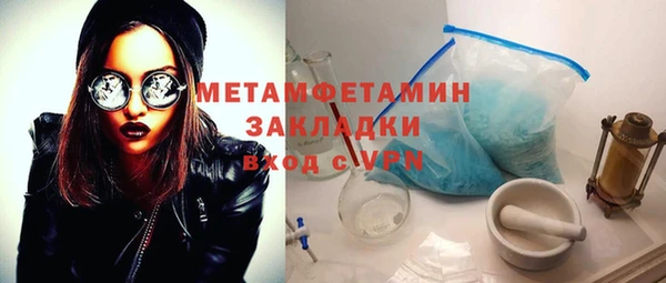 apvp Баксан