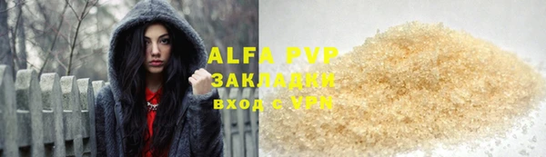 apvp Баксан