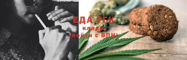 COCAINE Балабаново