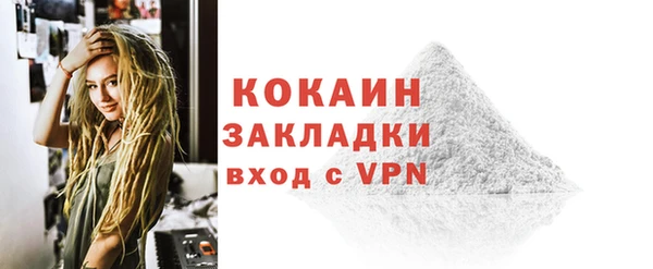 apvp Баксан