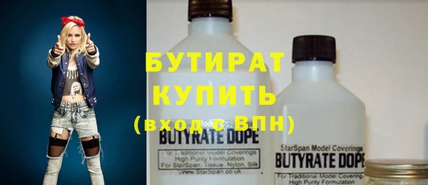 COCAINE Балабаново