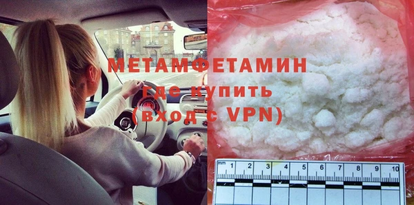 индика Балахна