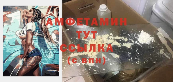 COCAINE Балабаново