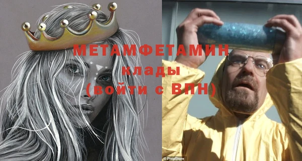 индика Балахна