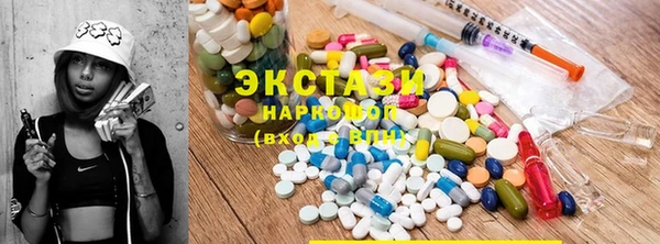 индика Балахна
