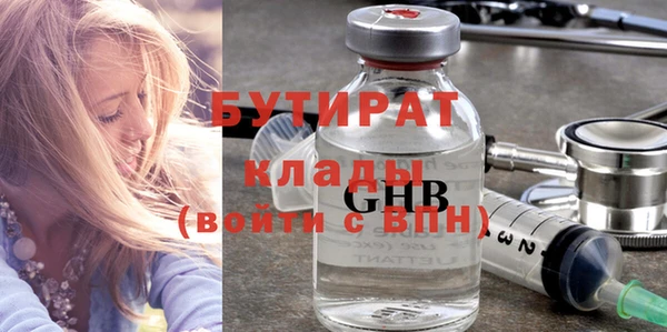 COCAINE Балабаново