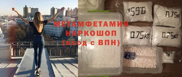 COCAINE Балабаново