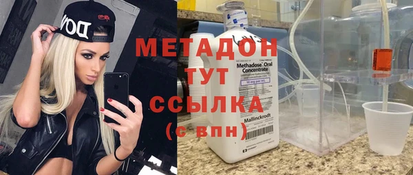 COCAINE Балабаново