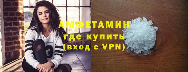 COCAINE Балабаново