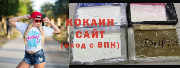 COCAINE Балабаново