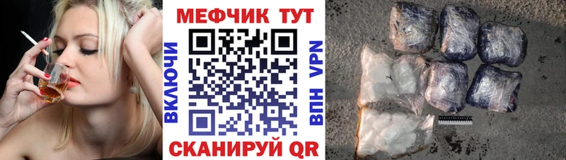 МЯУ-МЯУ VHQ  как найти закладки  Салаир 