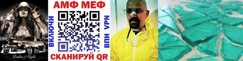 Первитин Декстрометамфетамин 99.9%  Салаир 